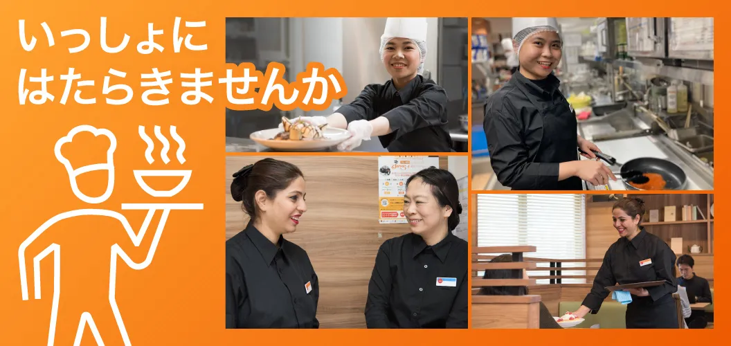 Part-time job information for foreigners