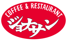 ジョナサン