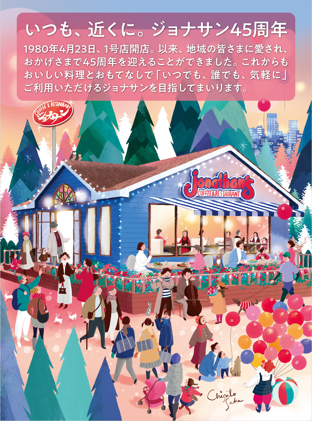 スペシャルセットクーポン￥1,045