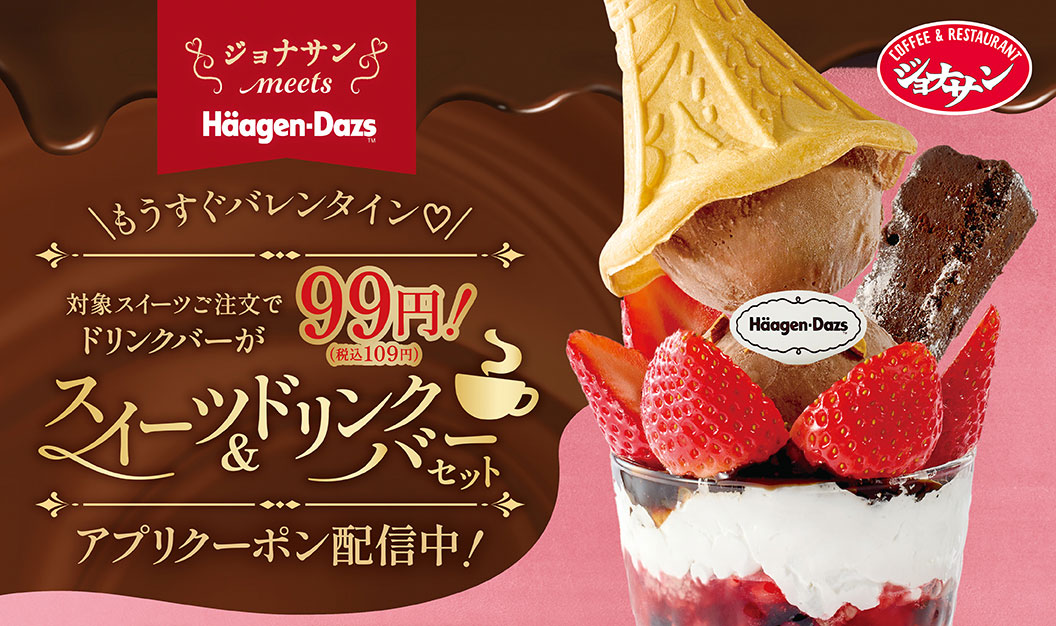 ชุดบาร์ขนมหวานและเครื่องดื่ม