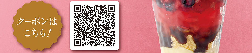 คลิกที่นี่เพื่อรับคูปอง!