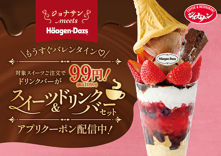 ชุดบาร์ขนมหวานและเครื่องดื่ม