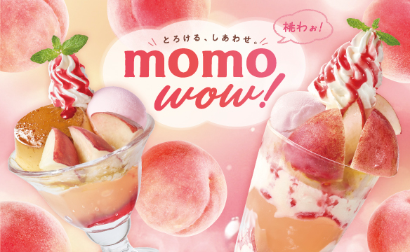 融化了,幸福。momo wow!