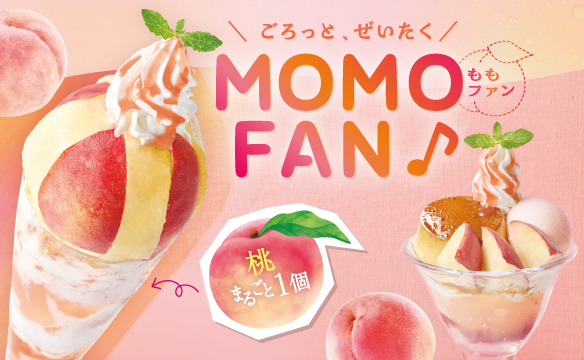 国産桃スイーツ「MOMO FAN♪」
