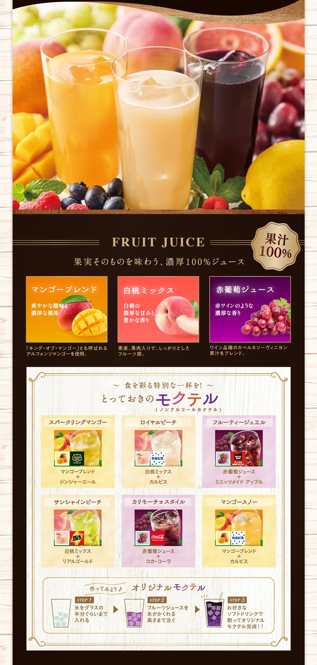 drink bar