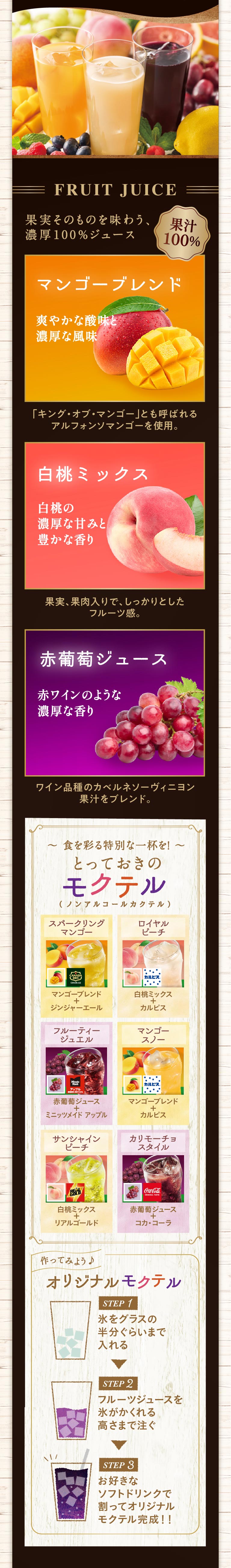drink bar