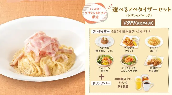 シュンソク(syunsoku)｜瞬足 キッズ 通販 瞬足 シュンソク CODE