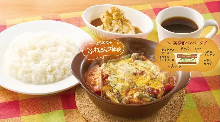 Spoonable Juicy Hamburger Steak + Small Grilled Cauliflower, Rice
