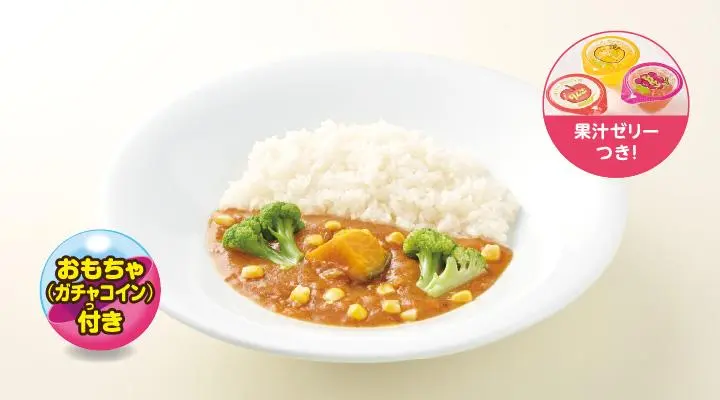Low Allergen] kids curry (with jelly and gacha coins) | Kids Menu