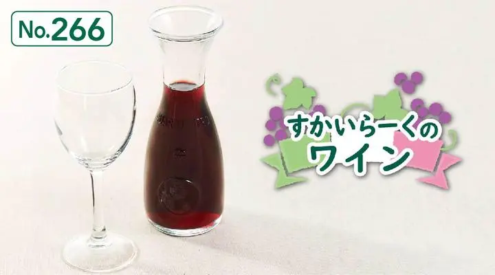 Decanter Wine (Red) | Alcohol | Jonathan's（ジョナサン