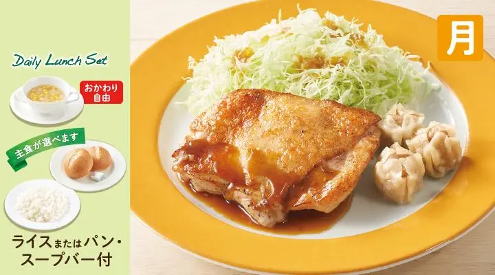 じょなんさん Daily Lunch/Lunch Petit | Menu | Jonathan's（ジョナサン