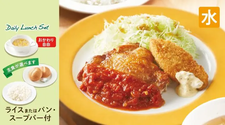 Daily Lunch/Lunch Petit | Menu | Jonathan's（ジョナサン