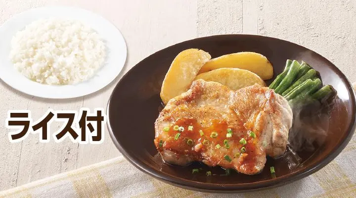 若鶏のグリルてりやきソースランチ | グリルランチ |ジョナサン