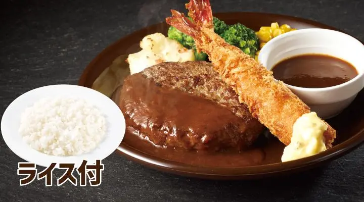 アンガスビーフ100％ステーキハンバーグデミグラスソース＆海老フライ