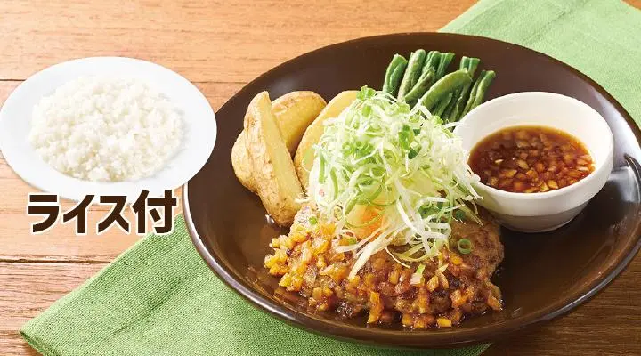 Grill Lunch | Menu | Jonathan's（ジョナサン）| Family Restaurant