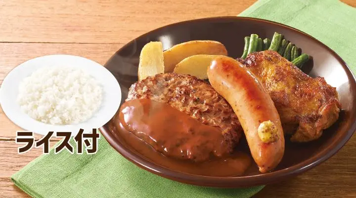 Grill Lunch | Menu | Jonathan's（ジョナサン）| Family Restaurant