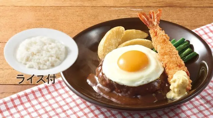 Grill Lunch | Menu | Jonathan's（ジョナサン）| Family Restaurant