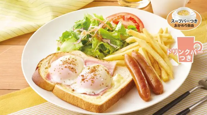 New Orleans-Style Cheese Toast with Soft-Boiled Egg & Bacon (A la