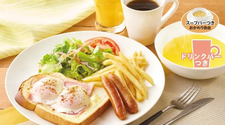 とろーり玉子のベーコンチーズトースト ニューオリンズ風モーニング北海道産とうもろこしのポタージュつき