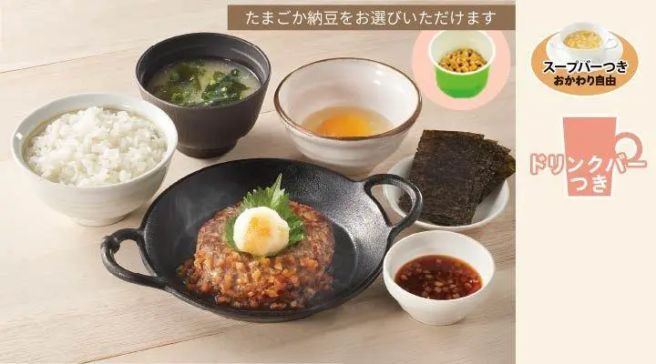 じょなんさん Small size | Menu | Jonathan's（ジョナサン）| Family Restaurant