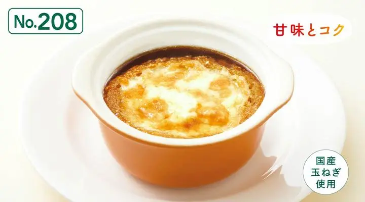 A special Onion gratin soup made with domestically grown onions