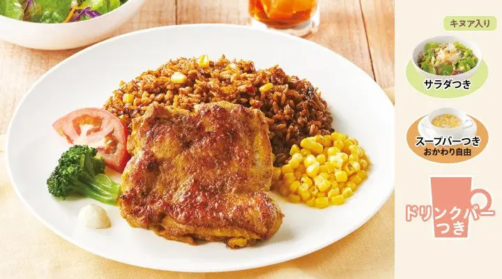 Tandoori chicken and Mexican pilaf Breakfast & Salad Set | Regular