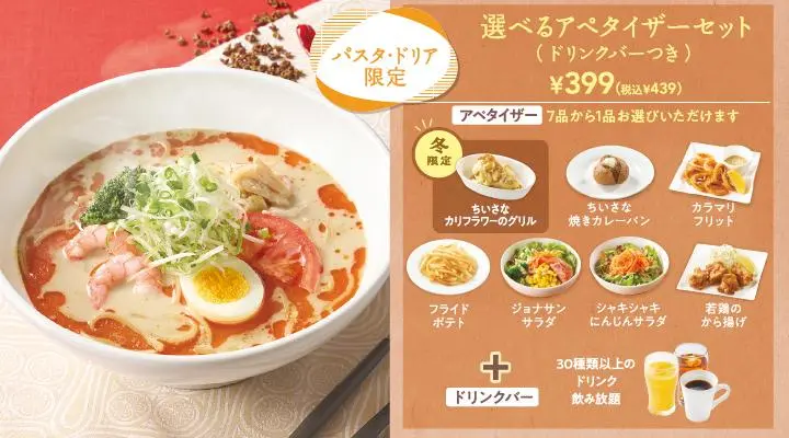 三登　ジョナサンさん専用 やみつき旨辛アジアンごはん登場🔥／／ フィットネスインストラクター