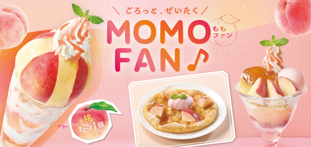 Domestic peach sweets "MOMO FAN♪"