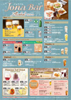 メニュー表アイコン