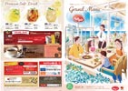 メニュー表アイコン