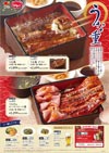 メニュー表アイコン