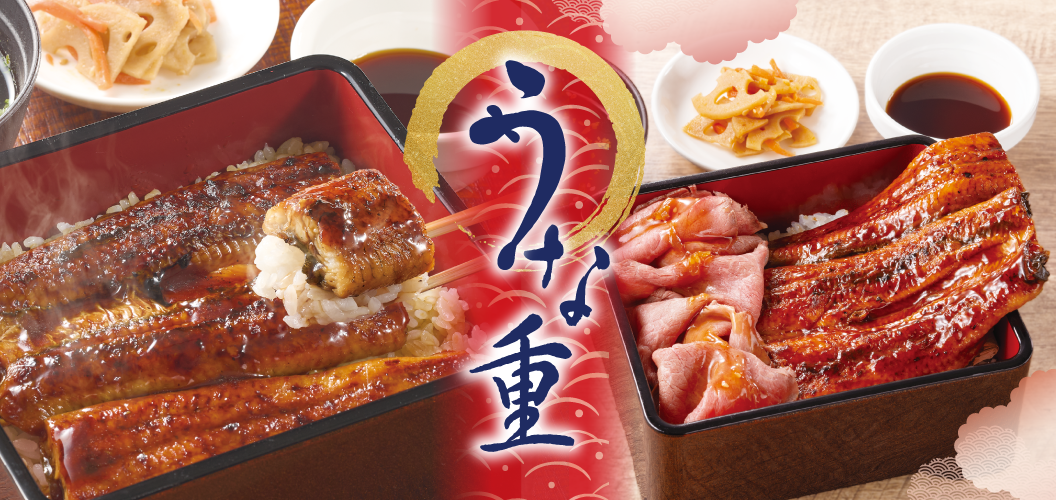 鳗鱼盒饭