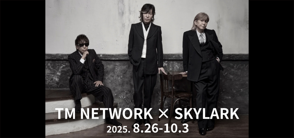 TM NETWORKｘSKYLARK