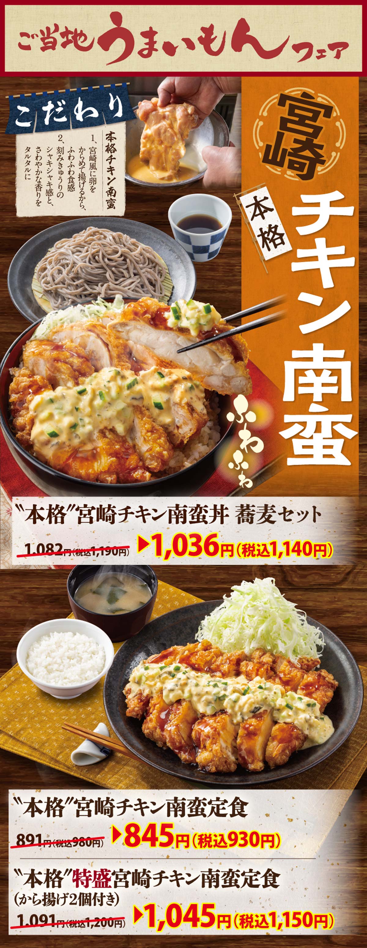 クーポンキャンペーン