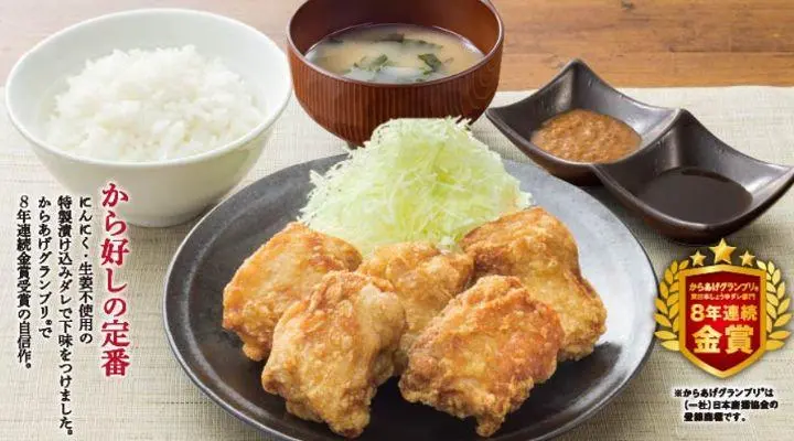 Karayoshi set meal [5 pieces] | Karayoshi set meal | Karayoshi