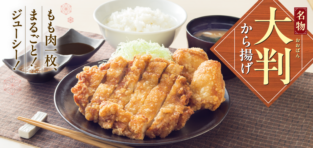 大块炸鸡块