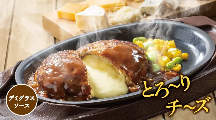 コースイメージ