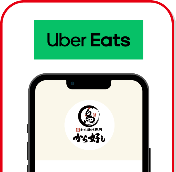 Uber Eats