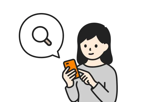 仕事を探しているイメージ