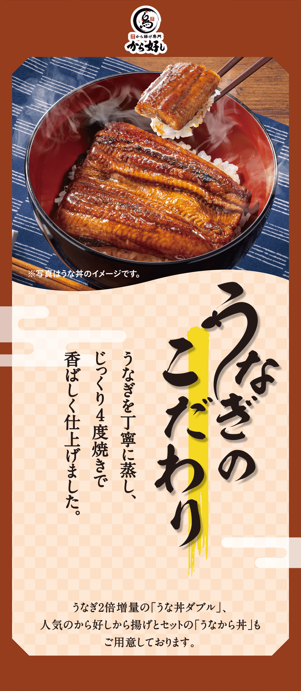 こだわり