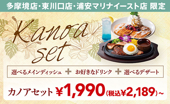 凸輪資產