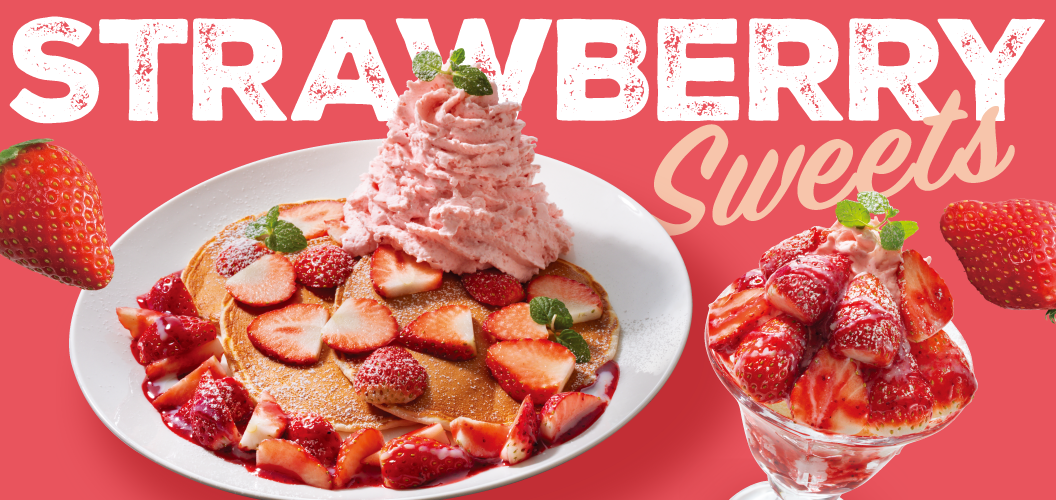 ストロベリースイーツ