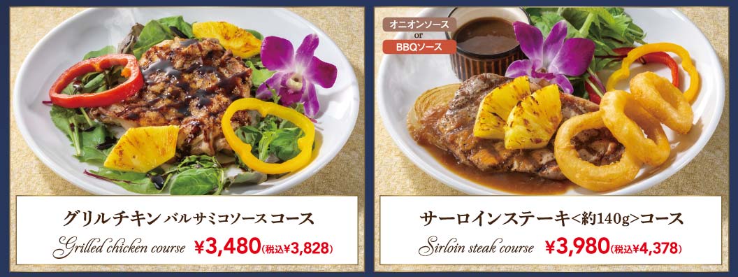 聖誕節特別套餐