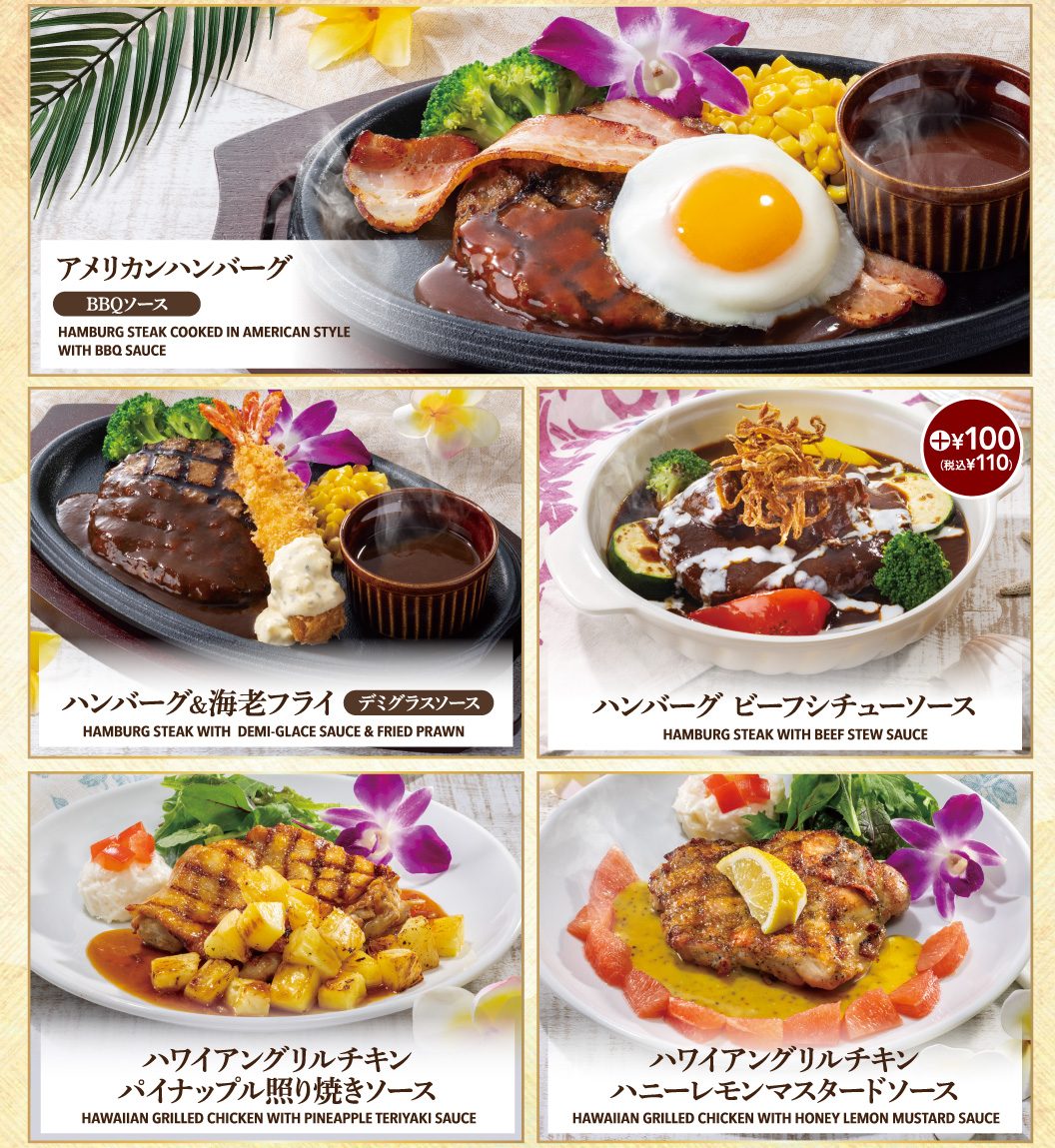 カノアセット　選べるメインディッシュ　フォカッチャおかわり自由　ミニサラダ　オマール海老のビスク