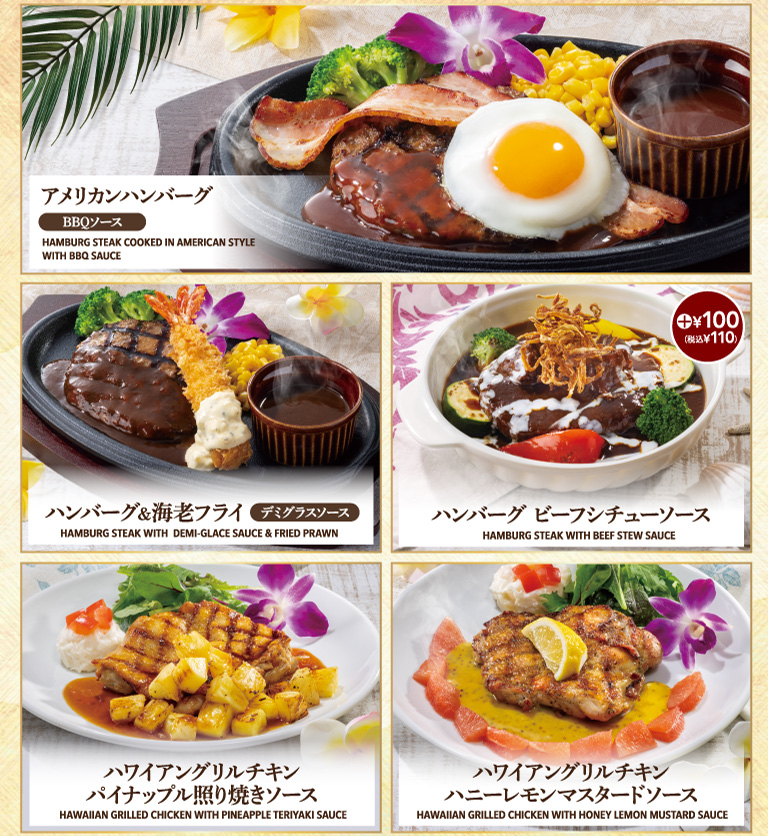 カノアセット　選べるメインディッシュ　フォカッチャおかわり自由　ミニサラダ　オマール海老のビスク