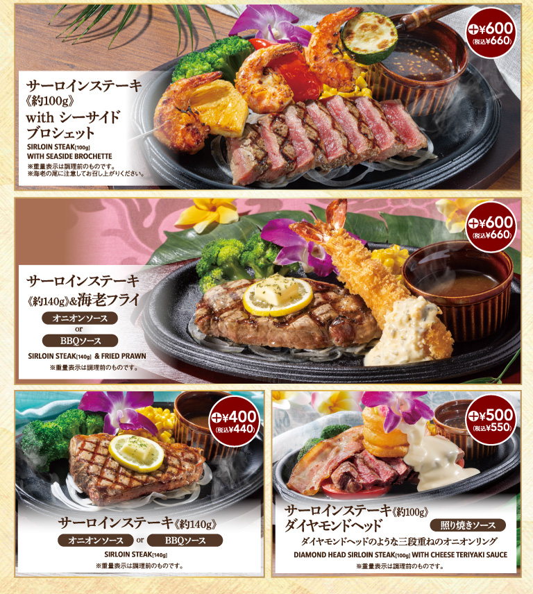 カノアセット　選べるメインディッシュ　フォカッチャおかわり自由　ミニサラダ　オマール海老のビスク