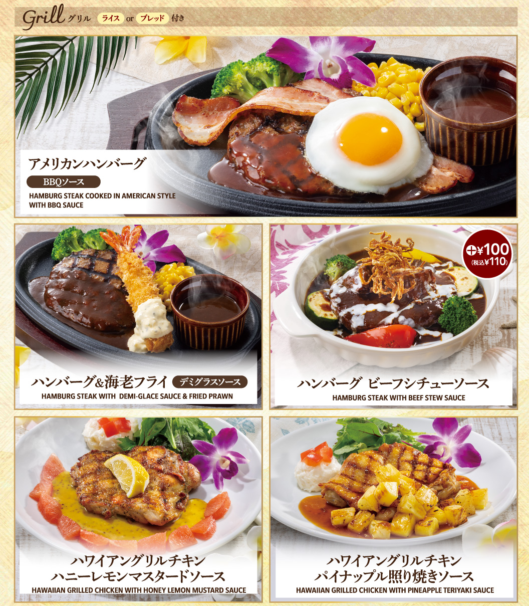 カノアセット　選べるメインディッシュ　フォカッチャおかわり自由　ミニサラダ　オマール海老のビスク