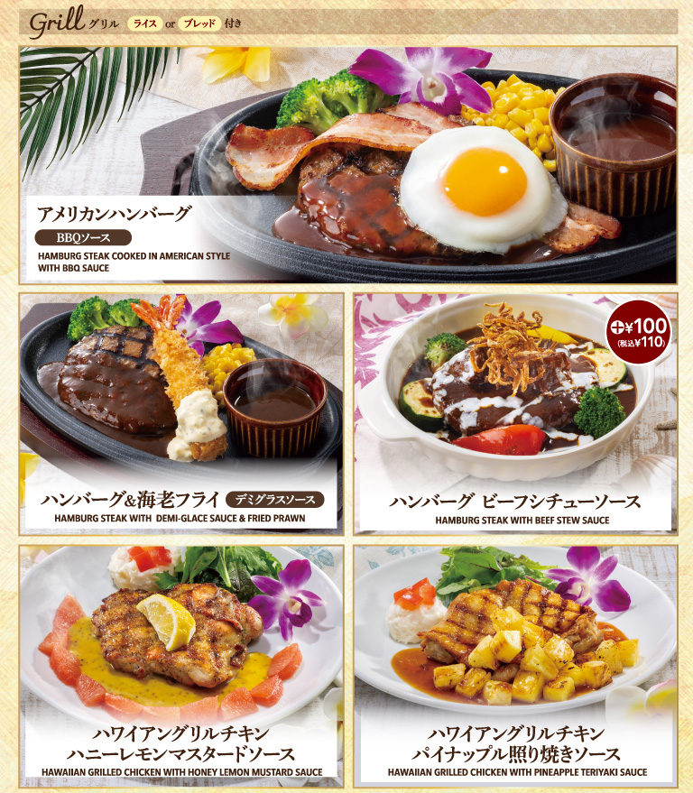 カノアセット　選べるメインディッシュ　フォカッチャおかわり自由　ミニサラダ　オマール海老のビスク