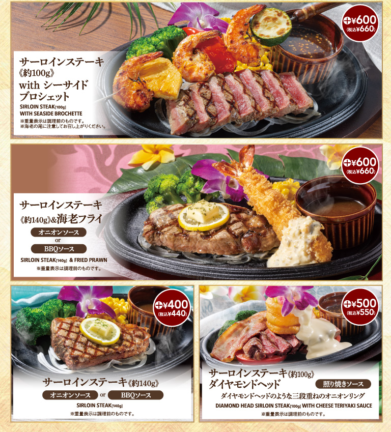 カノアセット　選べるメインディッシュ　フォカッチャおかわり自由　ミニサラダ　オマール海老のビスク