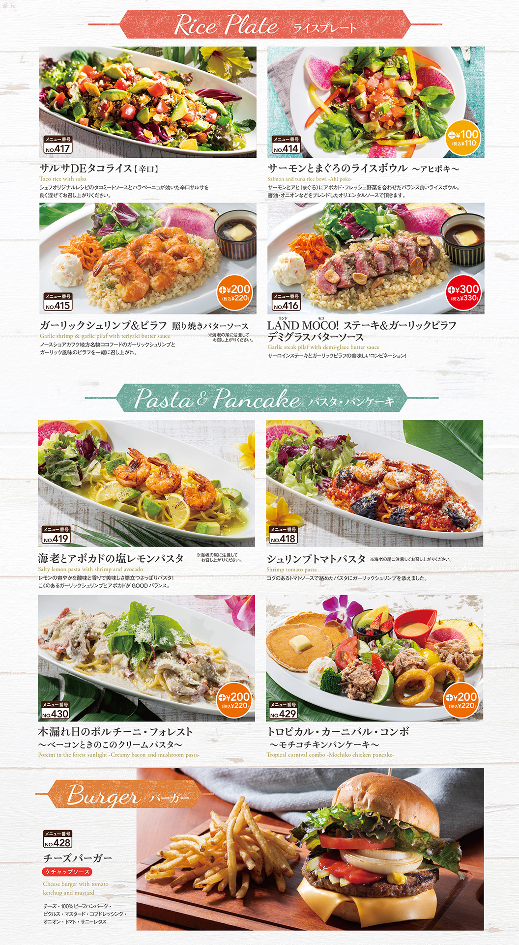 Weekday Special